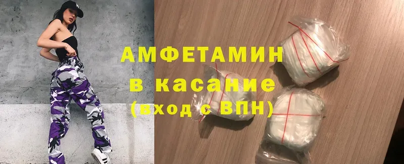 Amphetamine Розовый  сколько стоит  Малая Вишера 