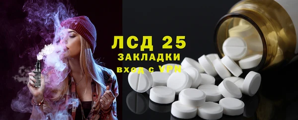 MDMA Premium VHQ Белоозёрский