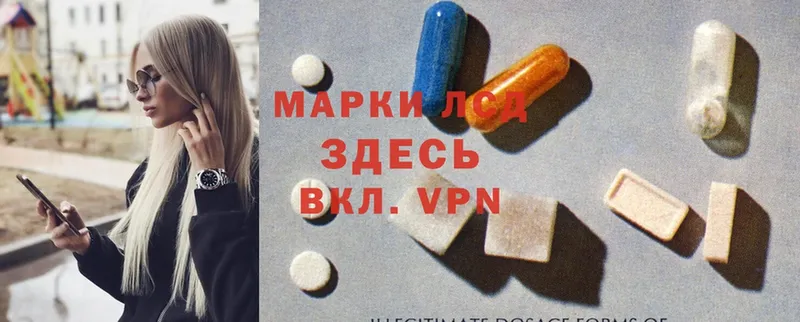 Лсд 25 экстази ecstasy  Малая Вишера 