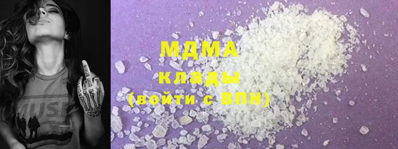 гидра tor  где продают   Малая Вишера  МДМА VHQ 